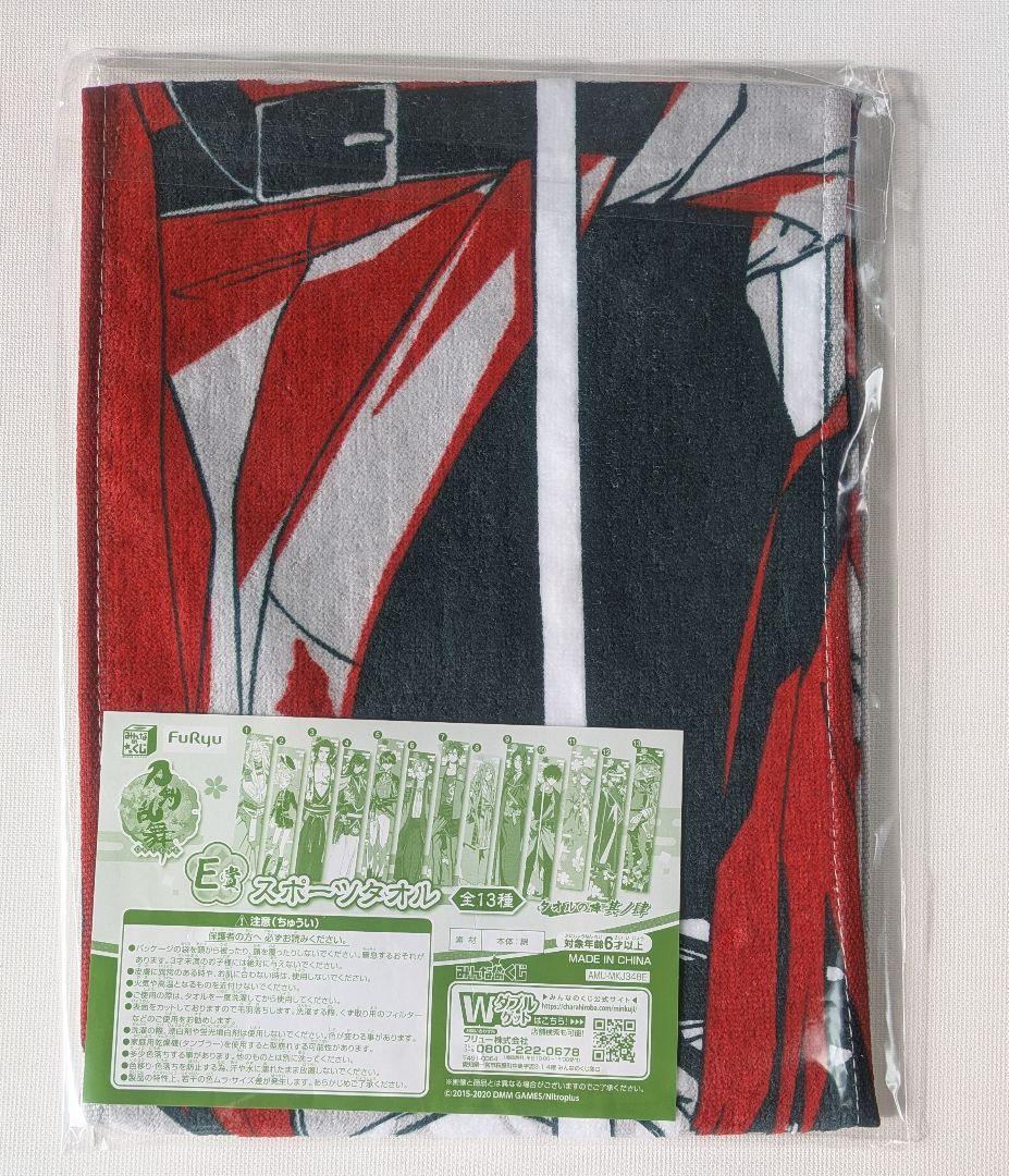 刀剣乱舞 陸奥守&肥前&南海 グッズまとめ売り♪