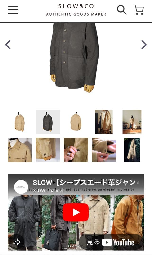 SLOW シープスエード カバーオール サイズ3 - メルカリ