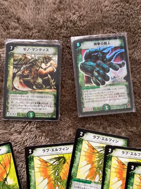 デュエルマスターズ  引退品