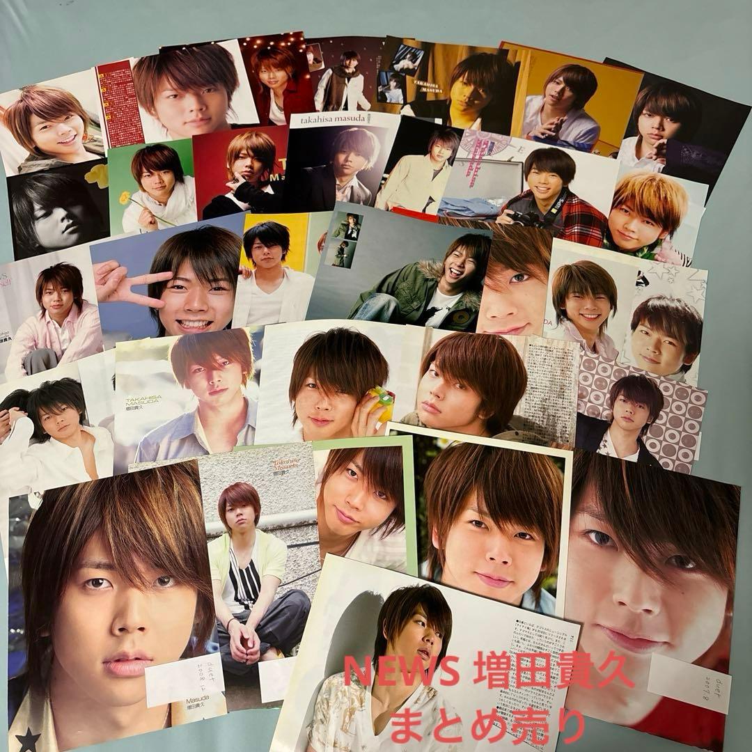 NEWS 増田貴久 雑誌 まとめ売り - メルカリ