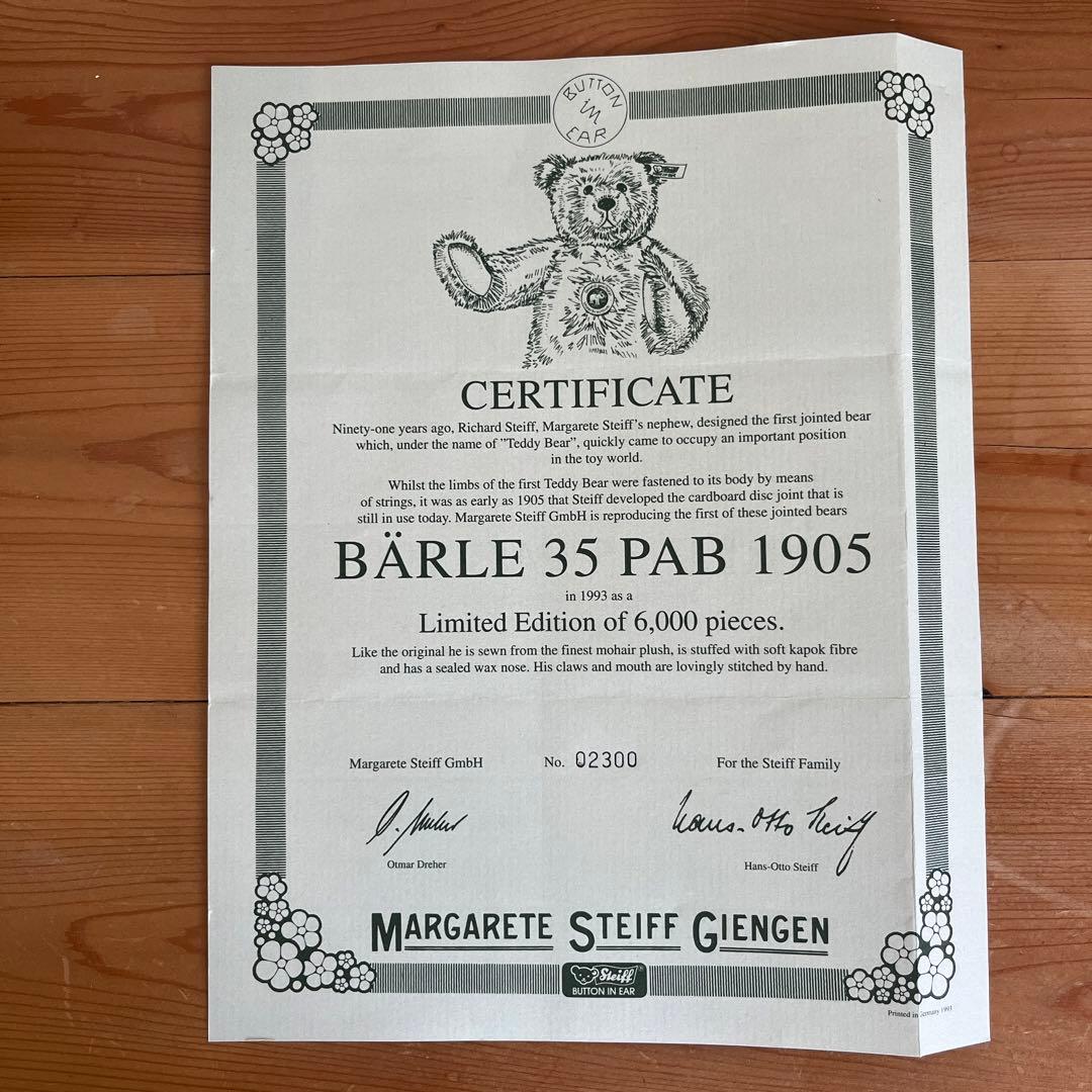 シュタイフ　 Steiff BARLE 35 PAB 1905 45㎝