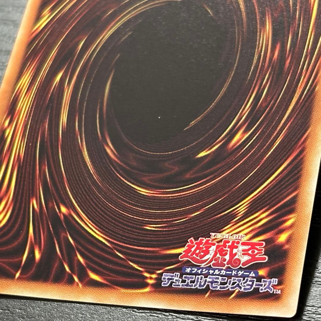 遊戯王 天威の龍仙女 20th