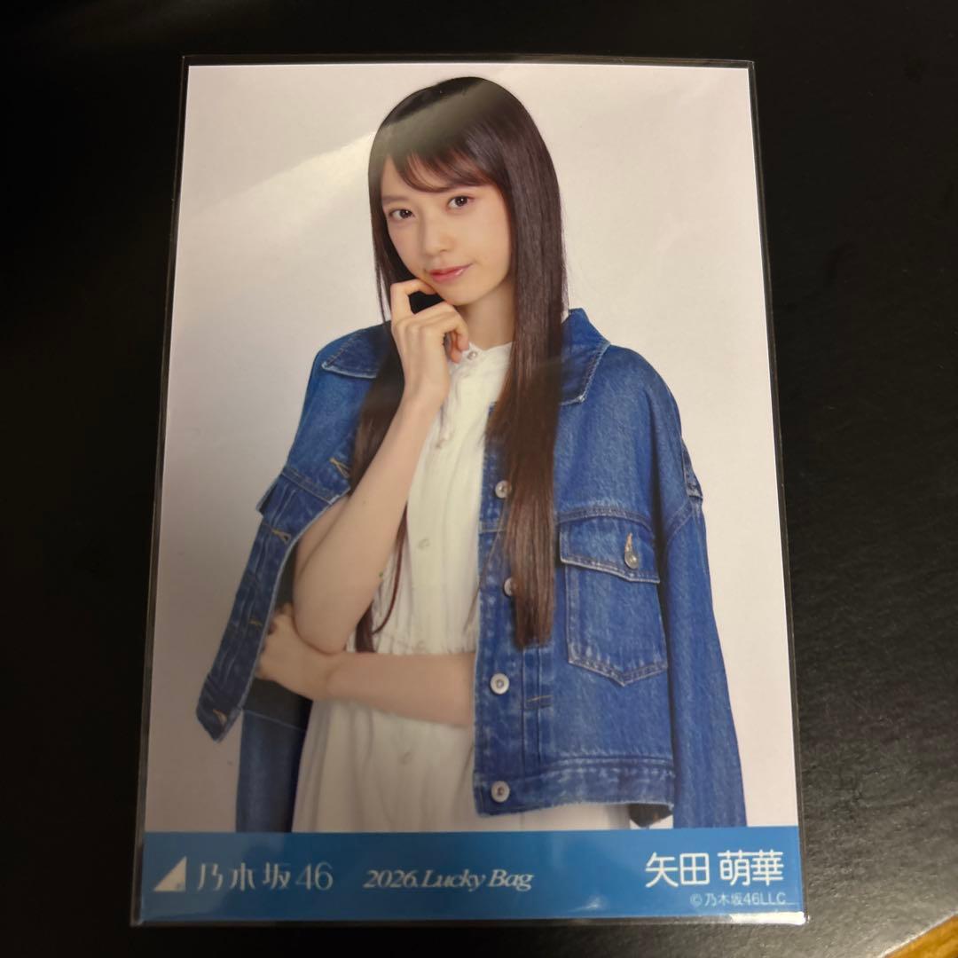 乃木坂46 lucky bag 2026 シャツワンピース 生写真 矢田萌華 - メルカリ