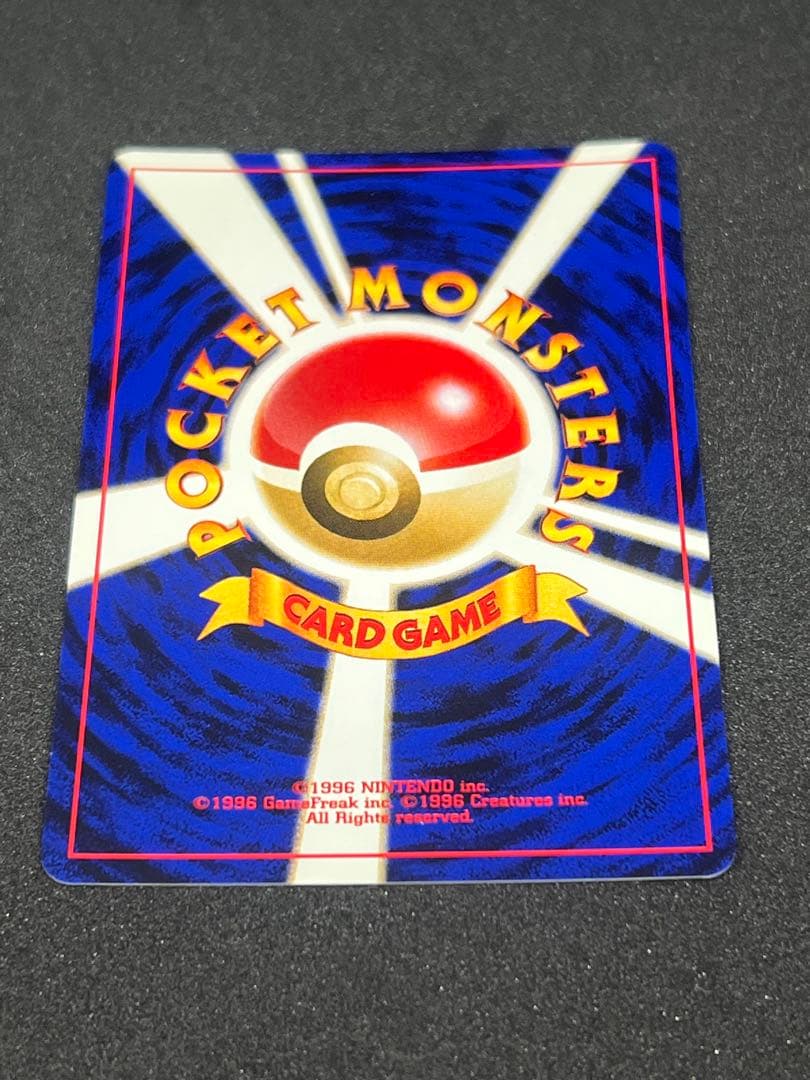 【美品】リザードン_プレミアムファイル2 PROMO 第2世代