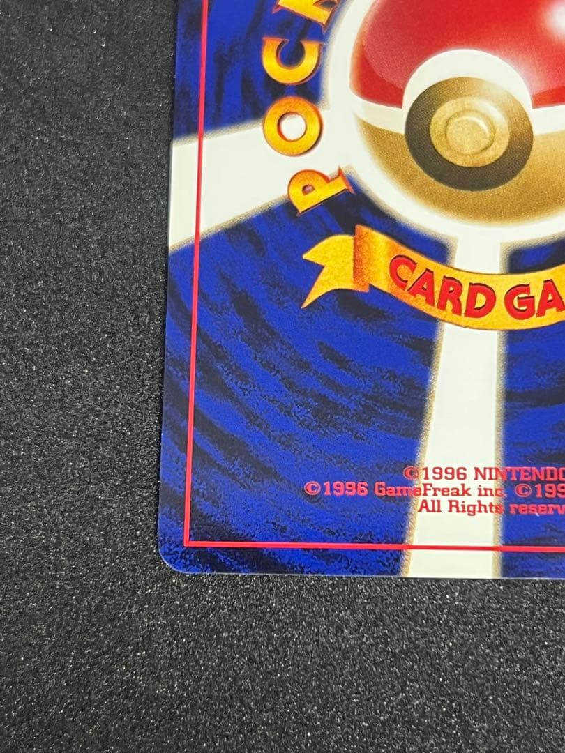 【美品】リザードン_プレミアムファイル2 PROMO 第2世代