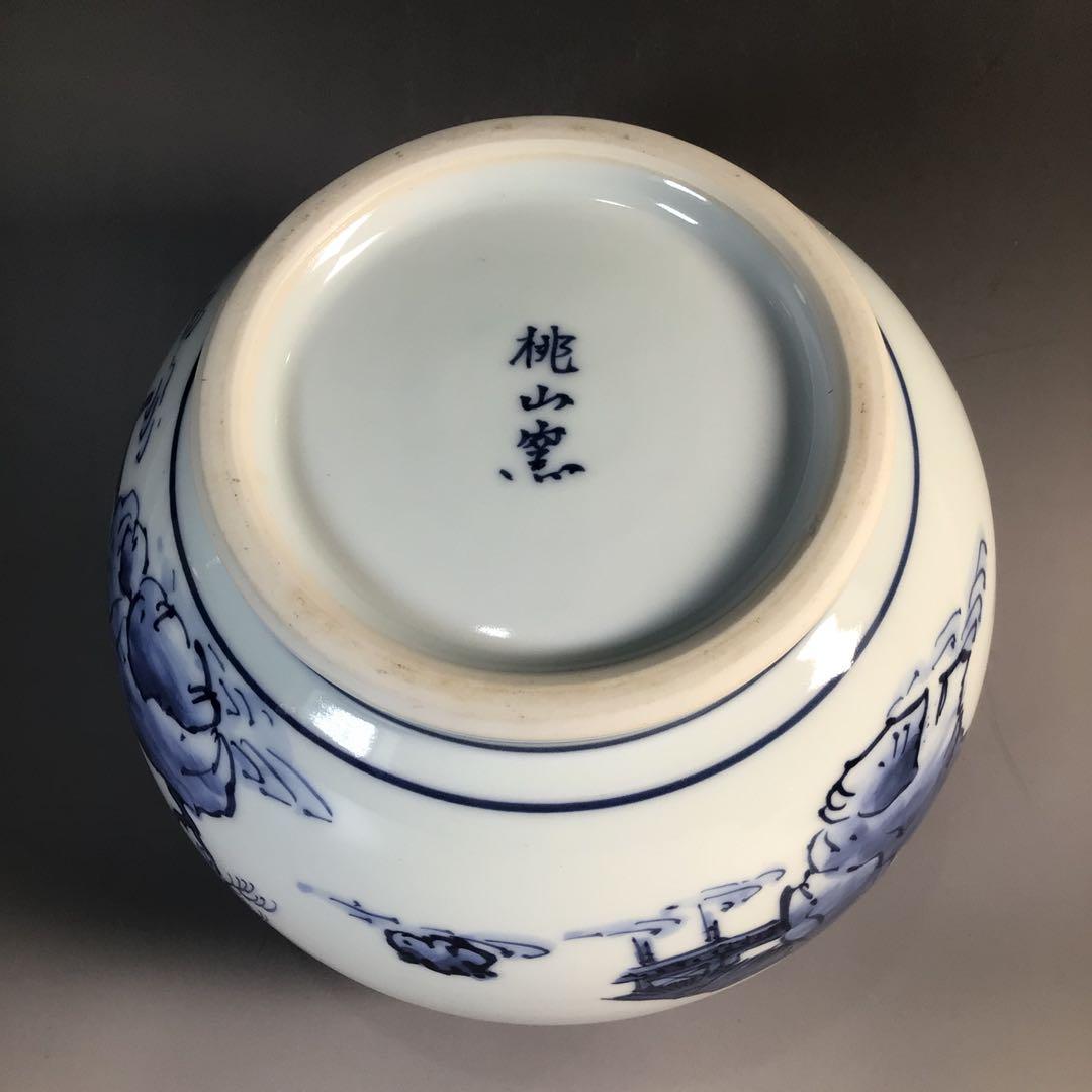 M837 水指 『平安桃山窯造』『染付山水人物文』『芋頭水指』 共箱