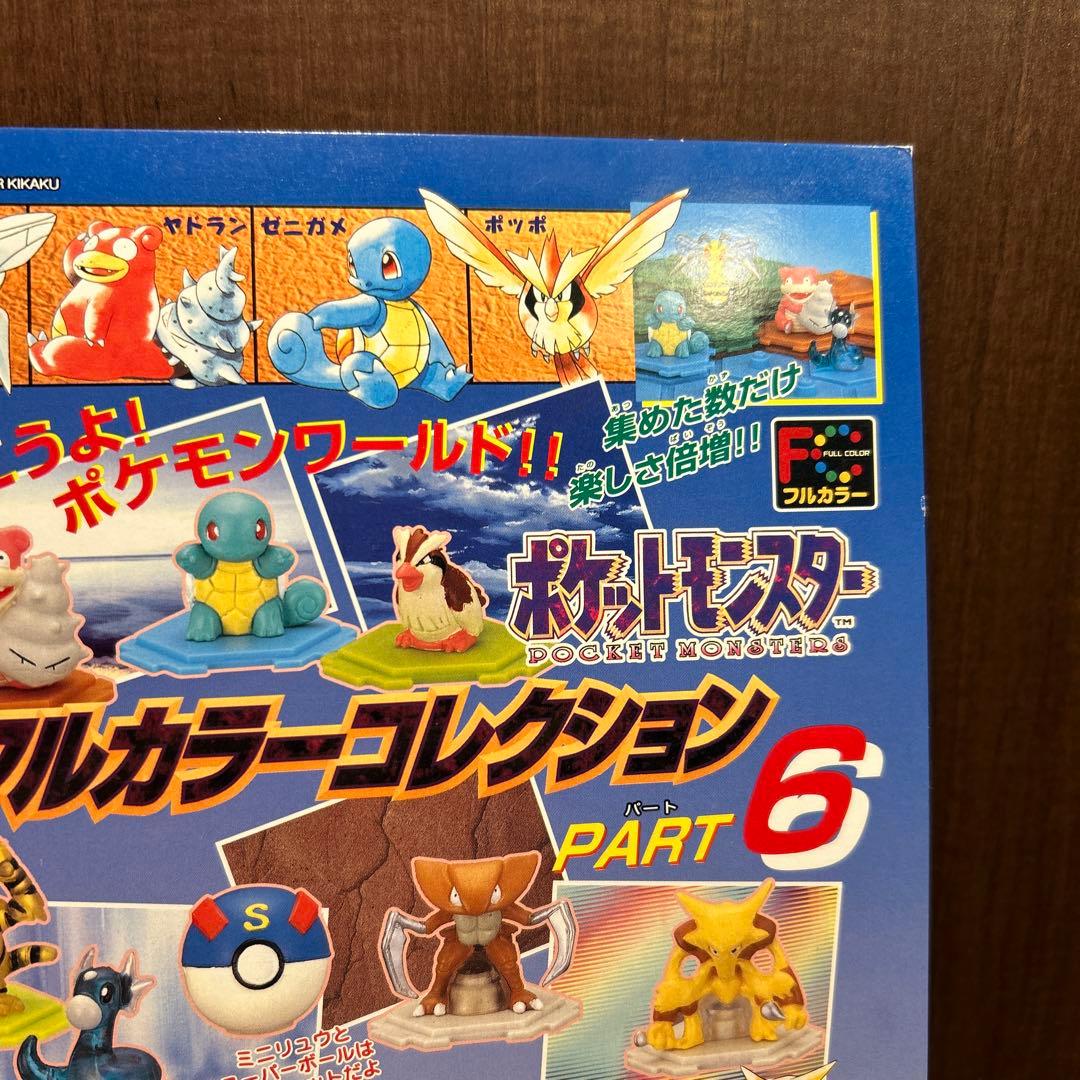 ポケットモンスター・フルカラーコレクション6 ガシャポン 台紙