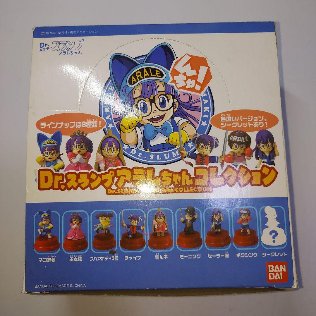 Dr.スランプ　アラレちゃん　コレクション　1カートン