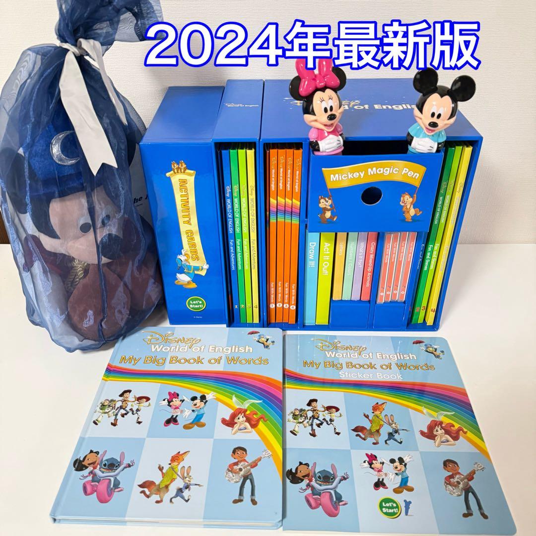 2024年DWE ミッキー マジックペン アドベンチャーセット ディズニー