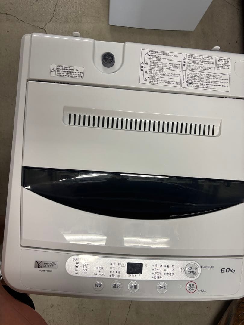 2020年製YWM-T60G1 YAMADA ヤマダ電気縦型洗濯機 6.0kgT