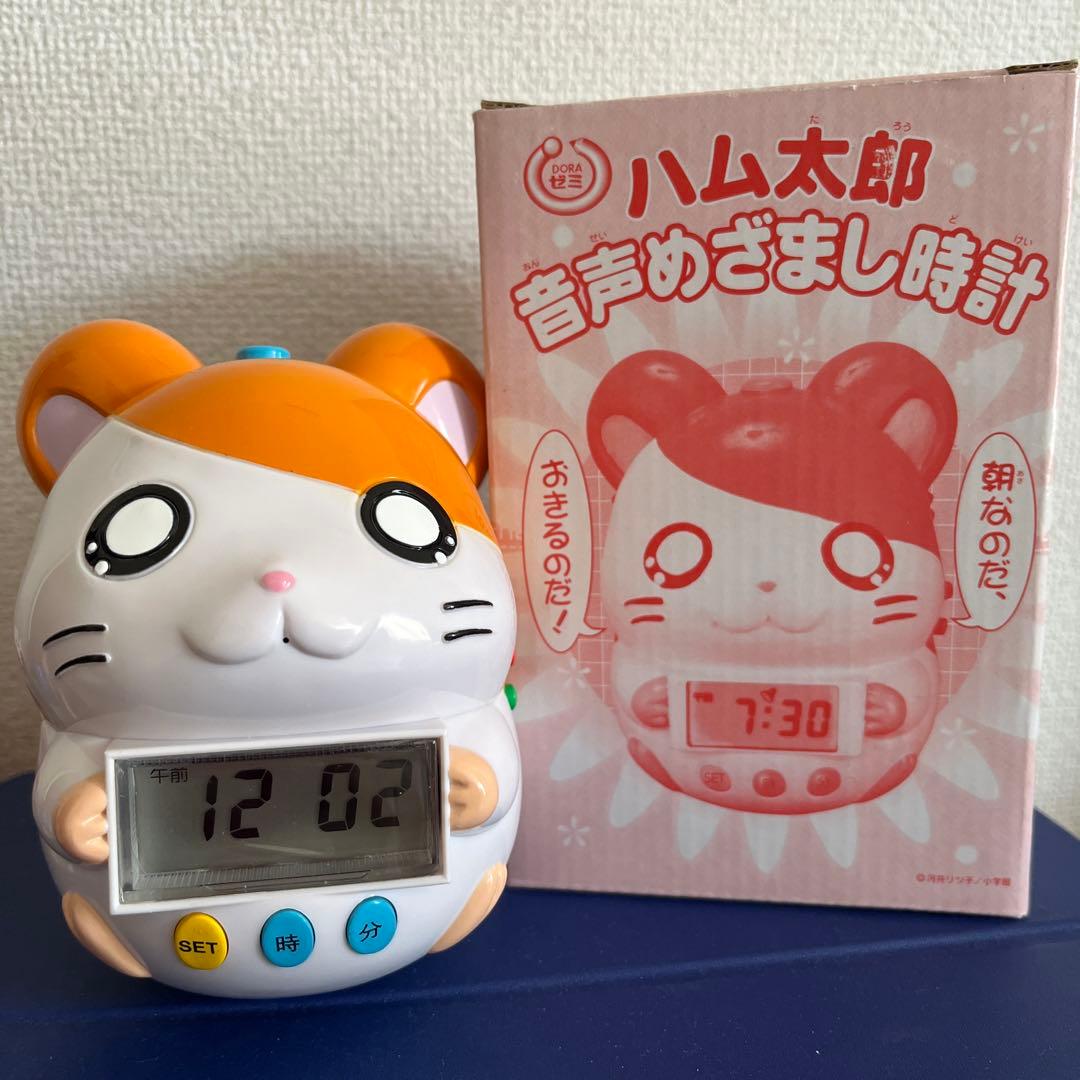 ハム太郎 目覚まし時計 デジタル - メルカリ