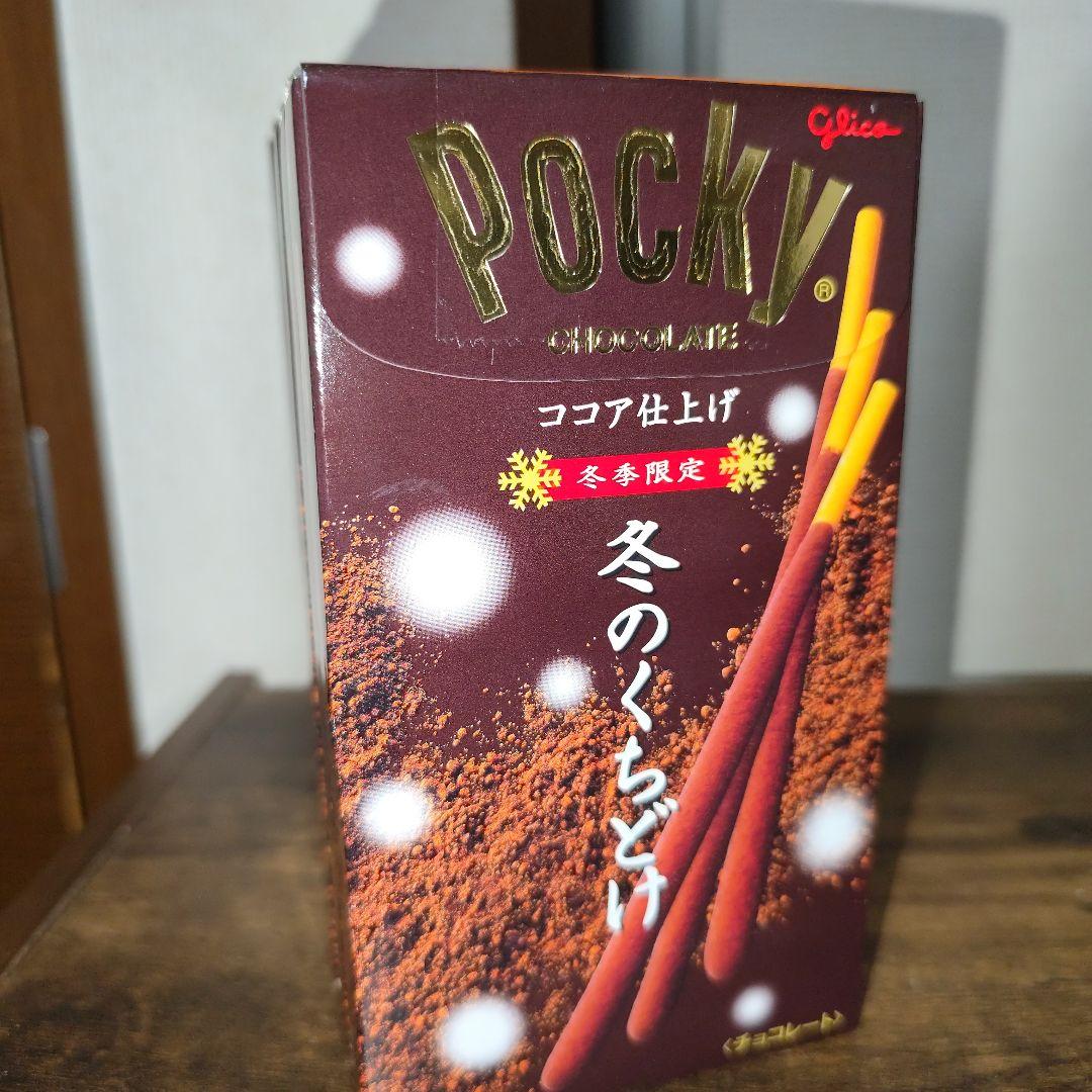 新春お年玉福箱【レジかごバッグ】