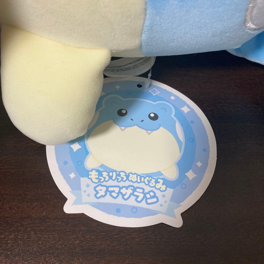 タグ付き・美品】 タマザラシ もっちりっち ぬいぐるみ ポケモン
