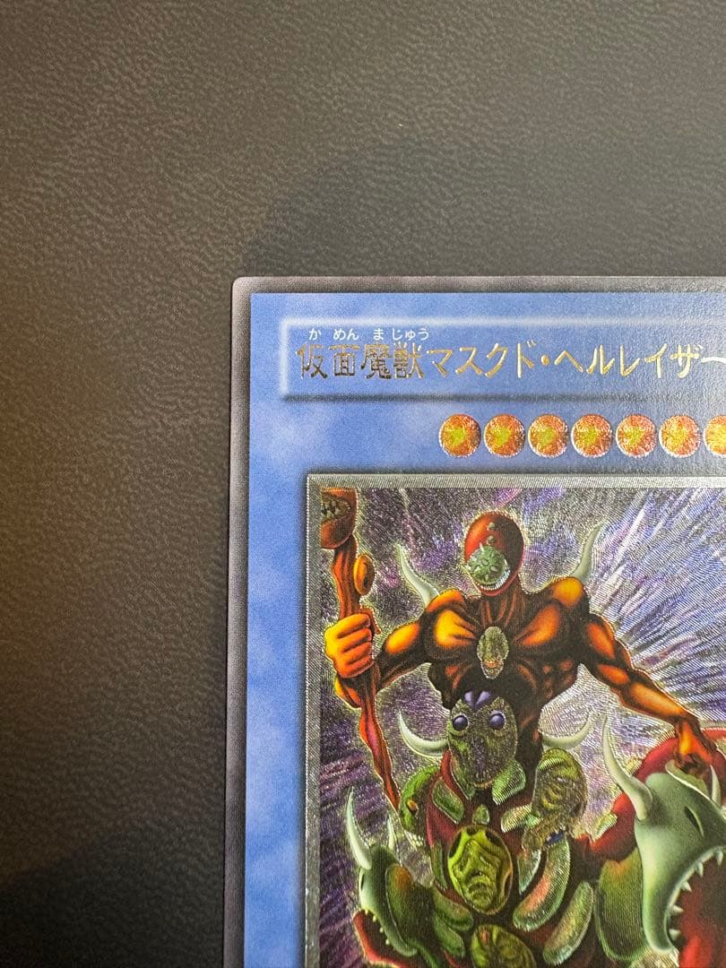 遊戯王OCG マスク・ド・ヘルレイザー　レリーフ