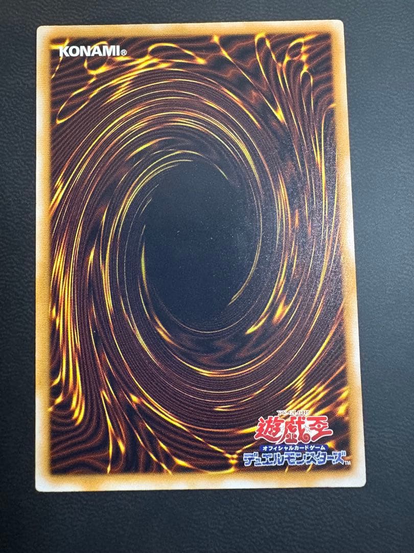 遊戯王OCG マスク・ド・ヘルレイザー　レリーフ