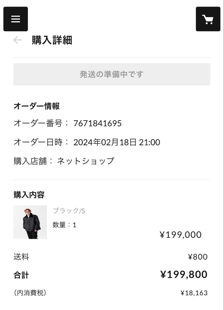 MB \"Speciale\" ULTIMATE FABRIC ヴェネトムートン S