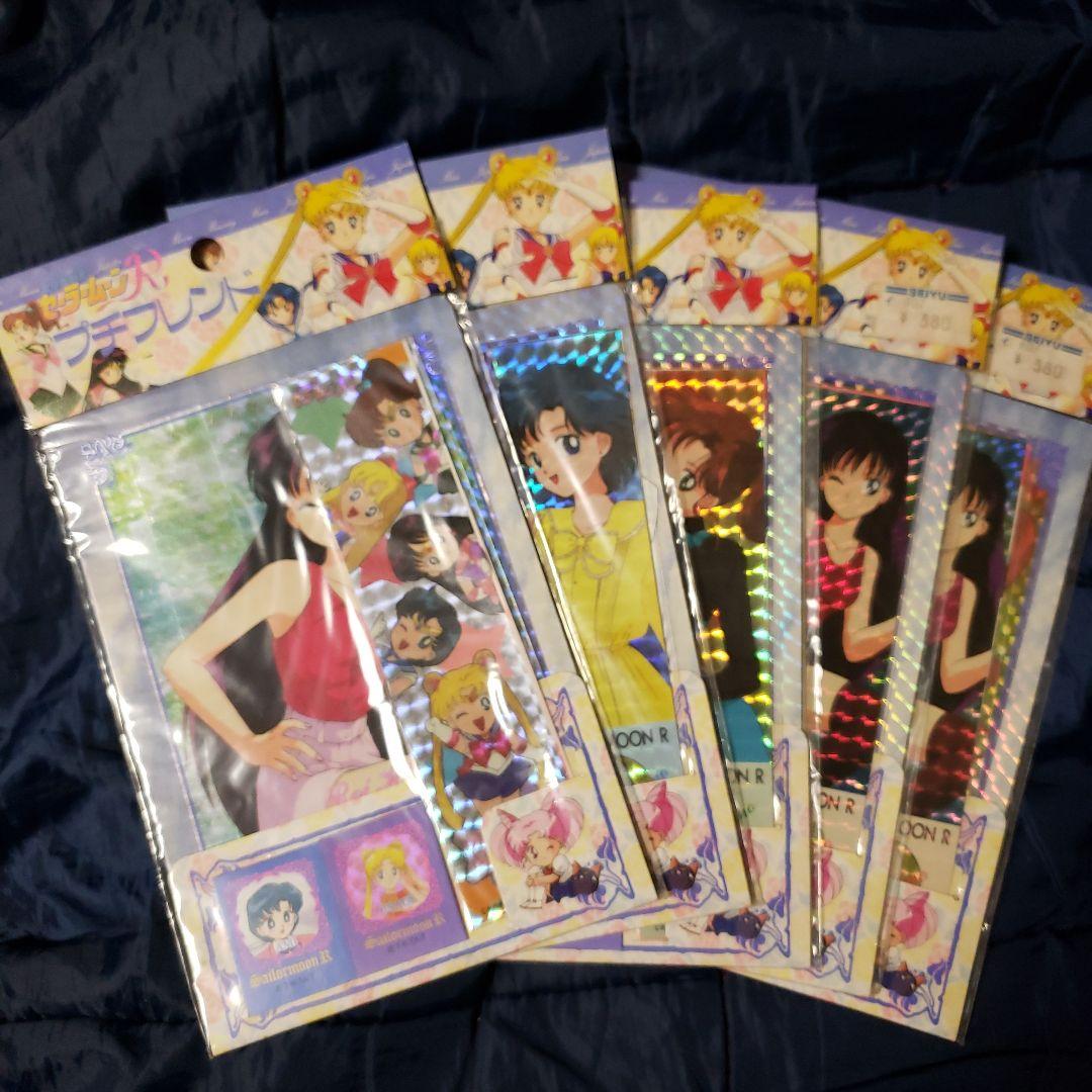 セーラームーンRプチフレンド カードセット　当時物　未開封　アマダ