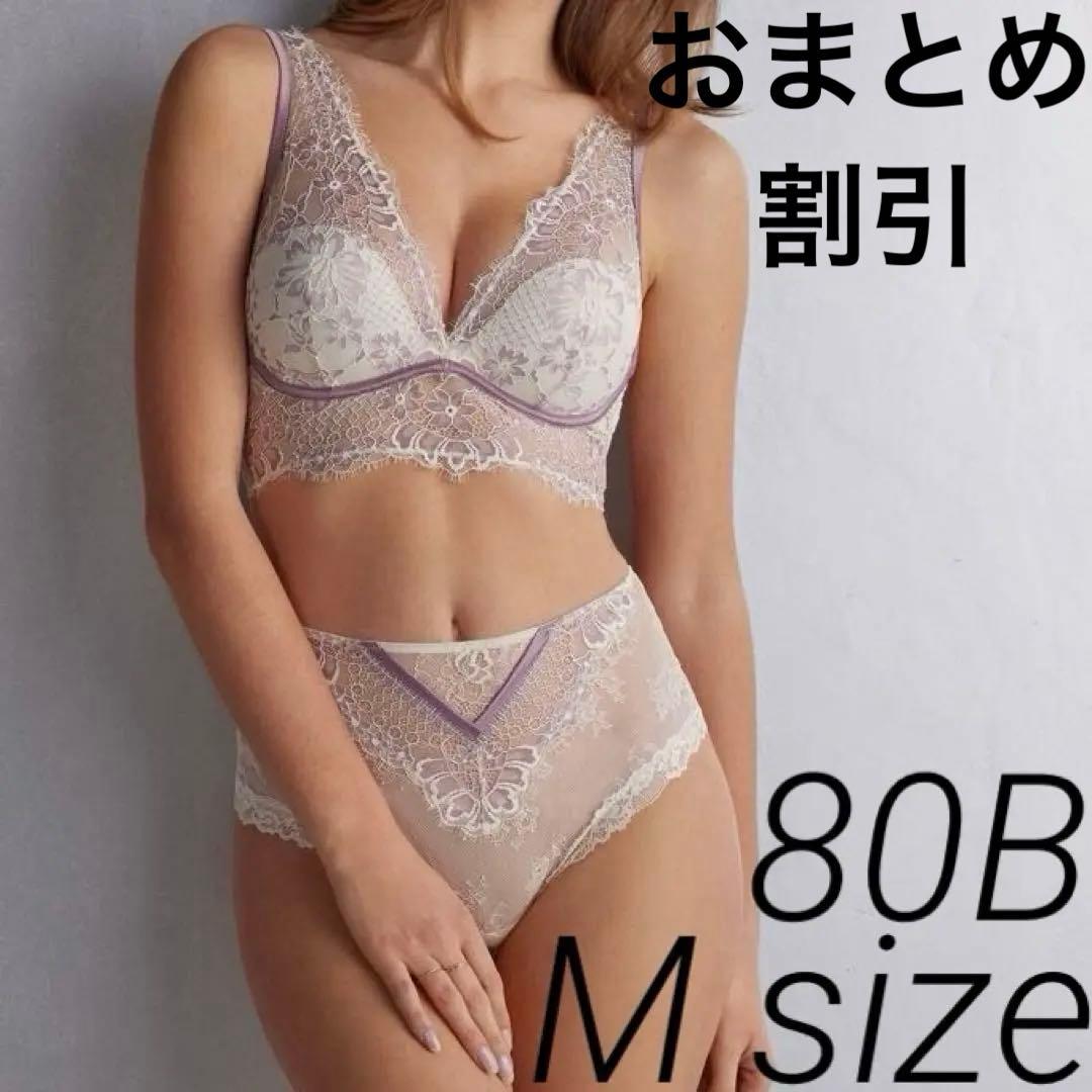 あ様 intimissimiリクエスト 2点 まとめ商品 Handcrafted Luxury Anna Bandeau Constructed Top | Intimissimi