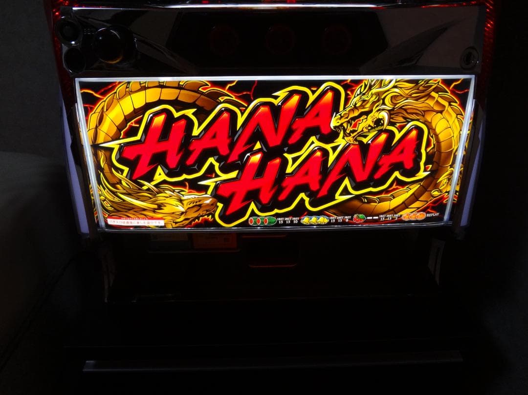 ツインドラゴンハナハナ/DX30（中古品）引取り限定！！