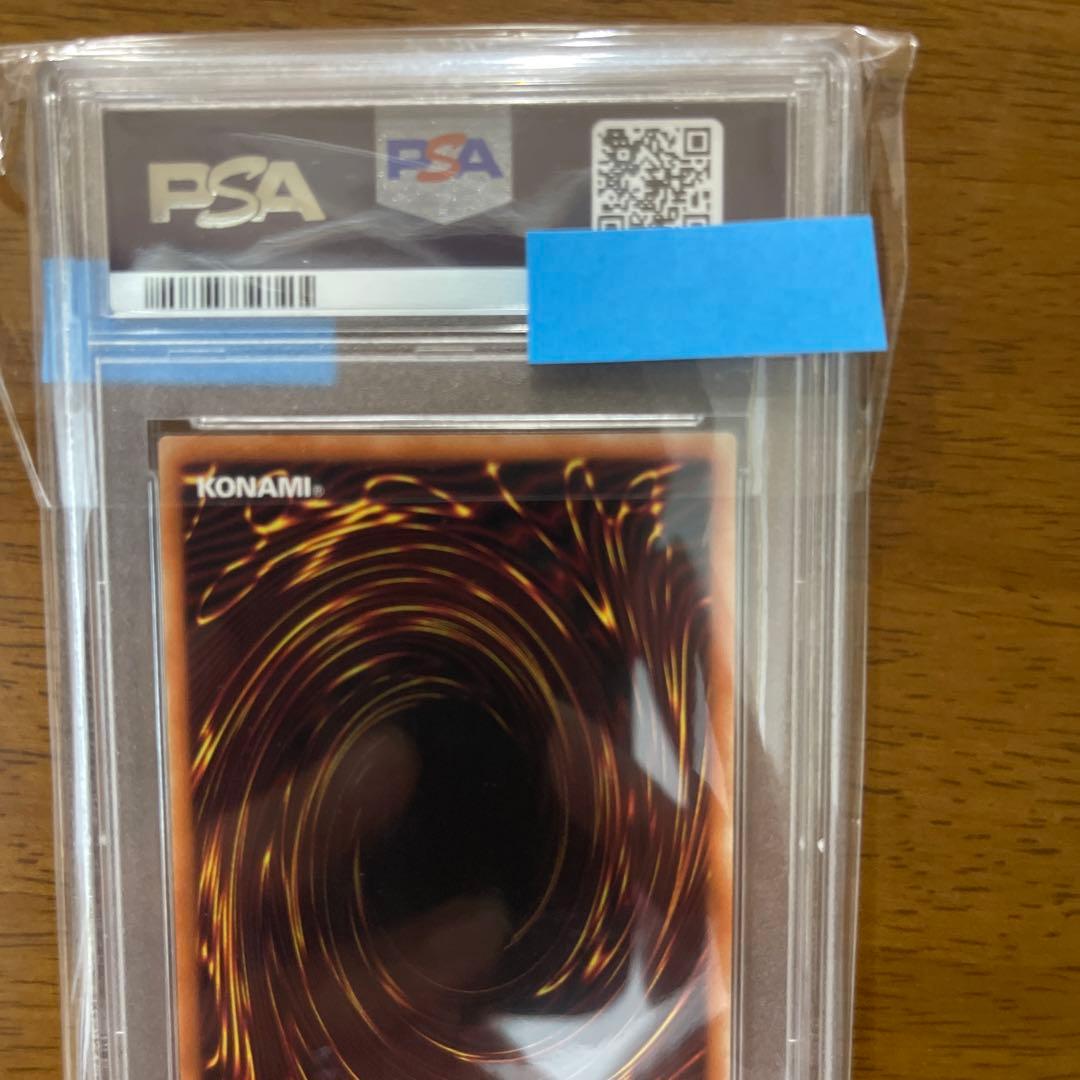 遊戯王 灰流うらら プリズマ PSA10