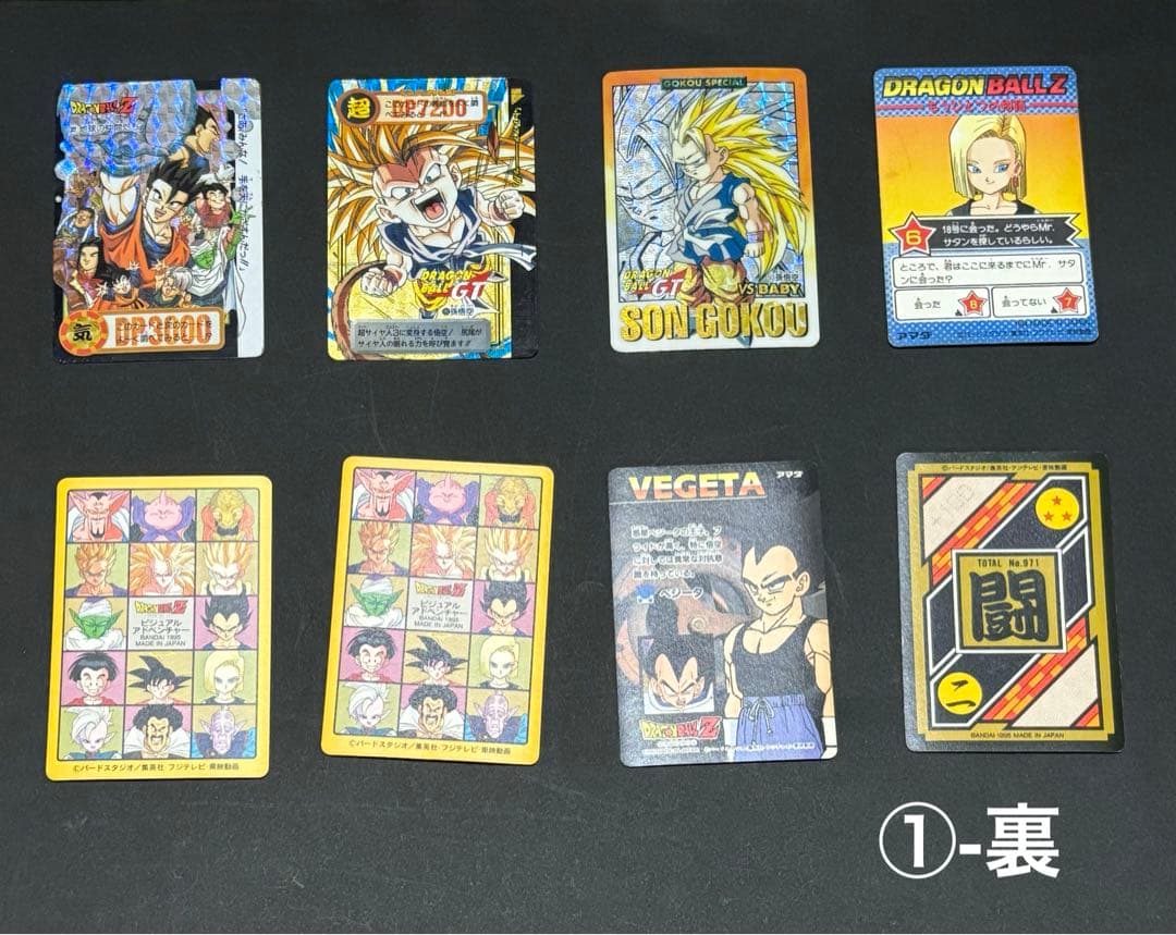 ドラゴンボール　カード　34枚セット