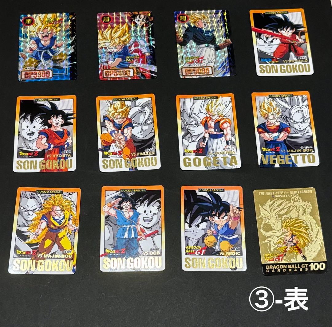 ドラゴンボール　カード　34枚セット