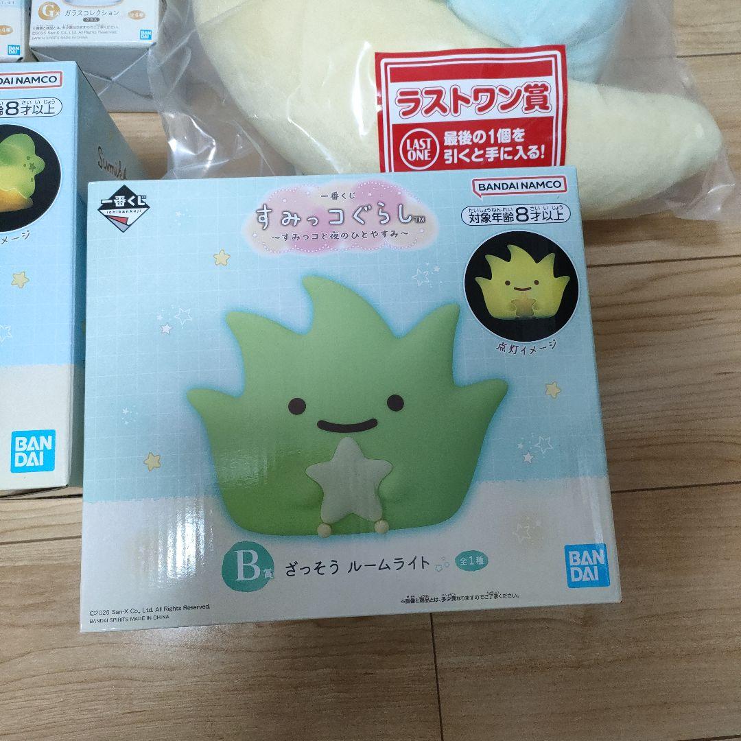 r*y様 すみっコぐらし 一番くじ　ルームライト