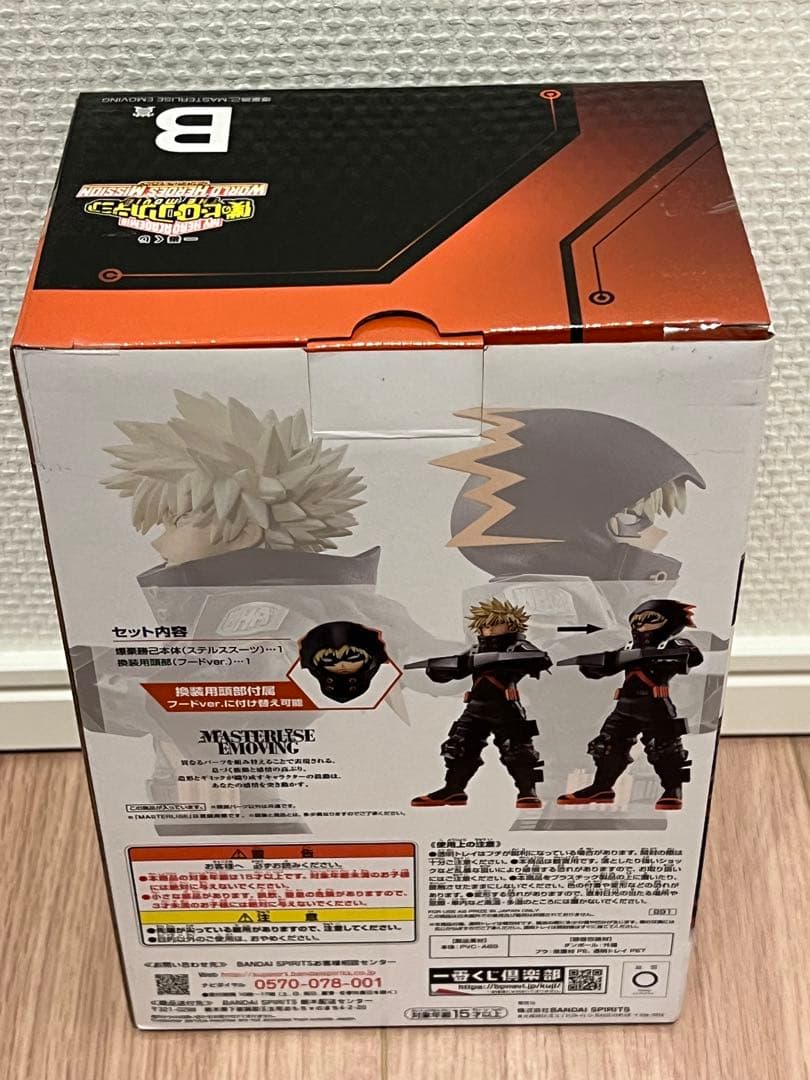 一番くじ 僕のヒーローアカデミア ワールドヒーローズミッション 爆豪勝己 B賞