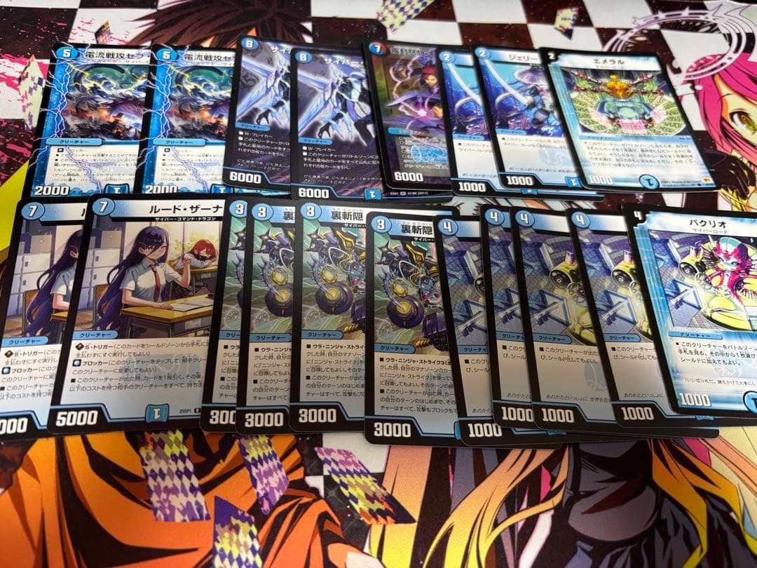 青単サイバー デッキ+調整パーツ