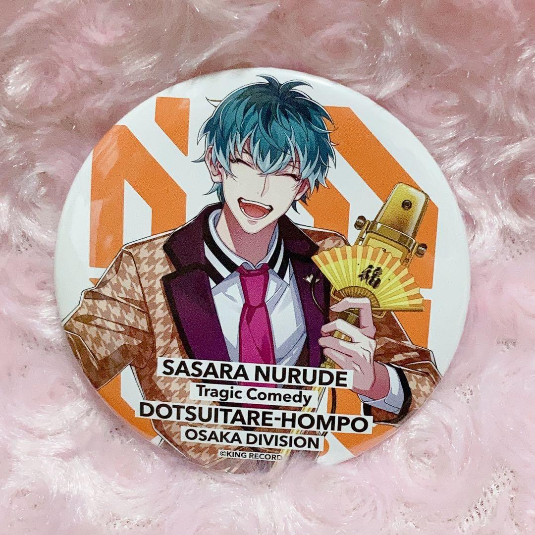 ヒプノシスマイク 6th LIVE トレーディング缶バッジ 白膠木簓 - メルカリ