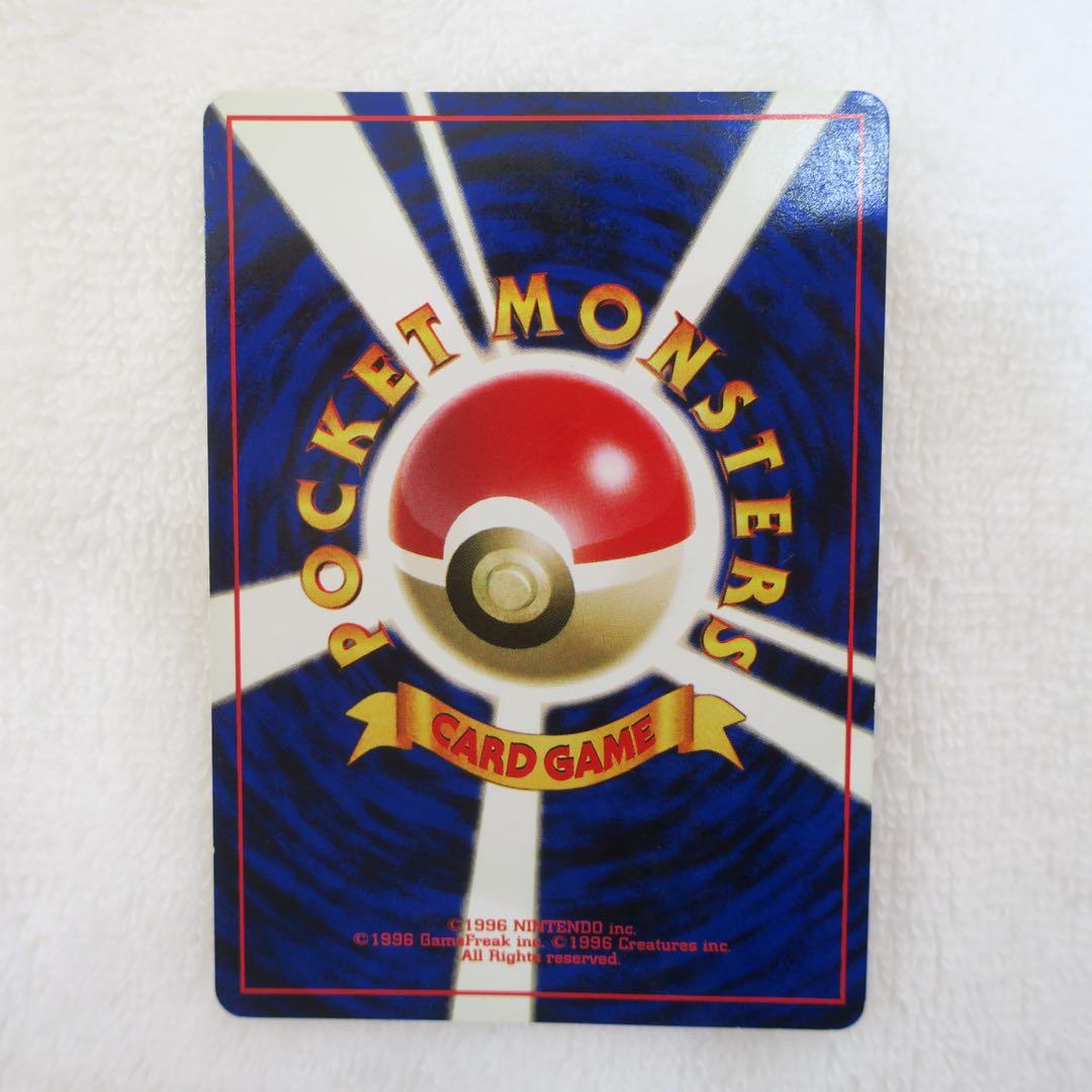 ゴースト ☆ 第3弾拡張パック 化石の秘密 ポケモンカード 旧裏 - メルカリ