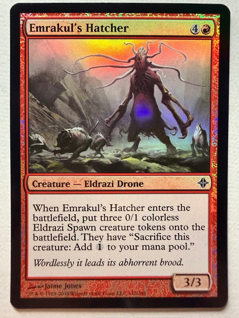 MTG】エムラクールの孵化者（FOIL） 英語版1枚 エルドラージ覚醒