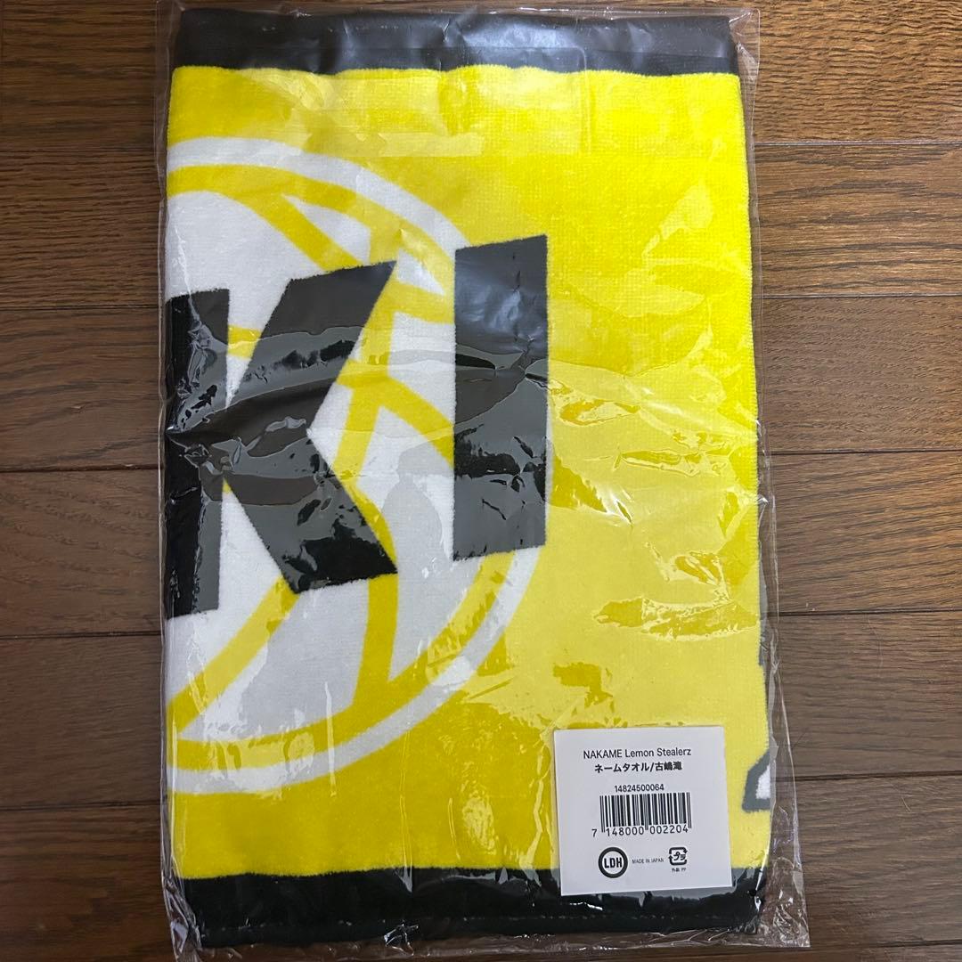 TJBB 古嶋滝 NAKAME Lemon Stealerz ネームタオル