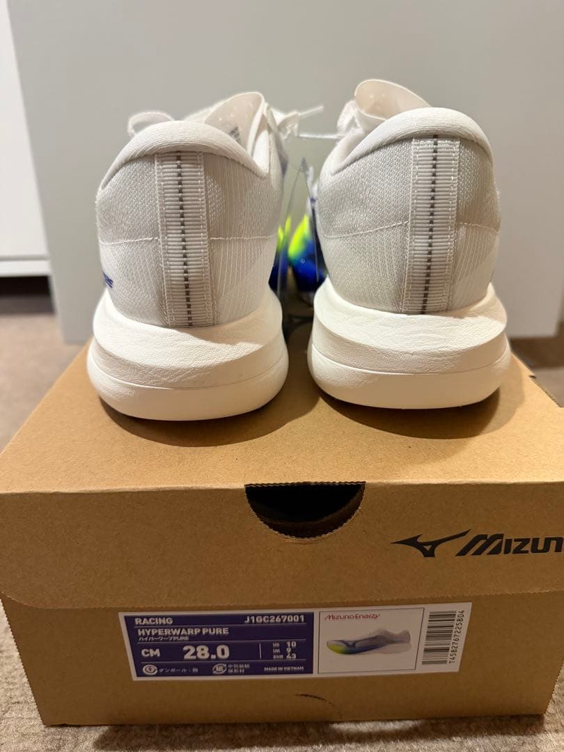 MIZUNO ハイパーワープ　ピュア　HYPERWARP PURE 28.0cm