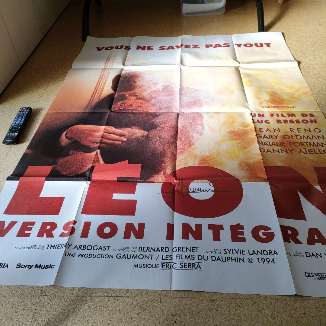 ベッソン監督直筆サイン入り「レオン完全版」本国フランス版メトロ