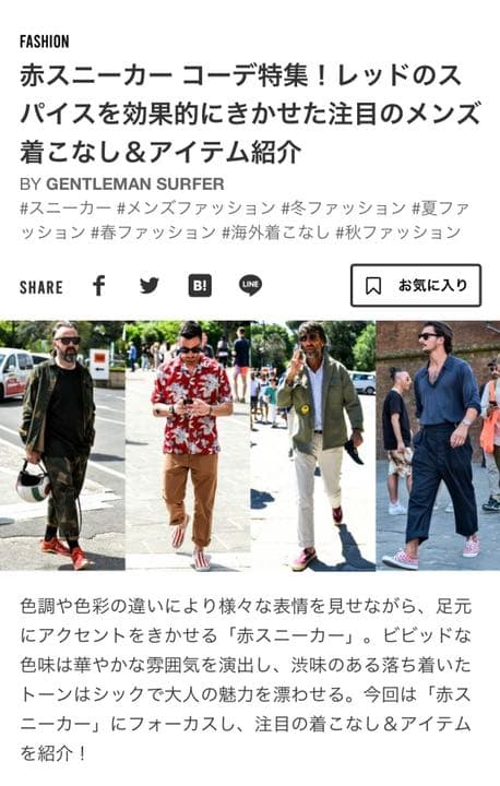 希少❣️ストーンアイランド レザー スニーカー 40 ロッソ 箱付 - メルカリ