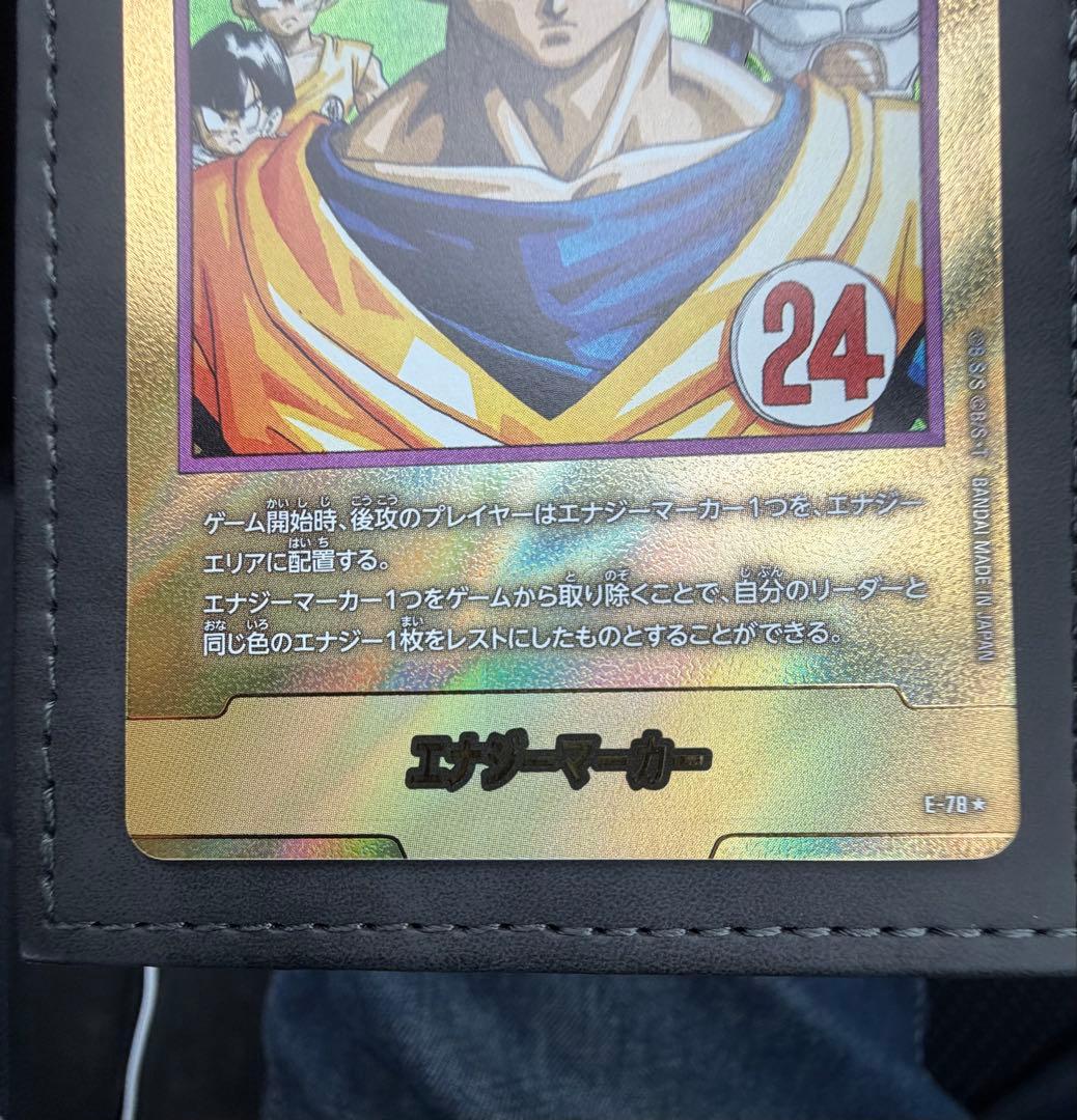 MANGA BOOSTER 02 24巻 エナジーマーカー 金 E-78