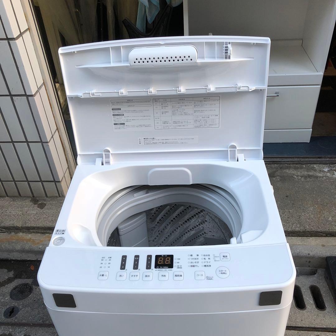 ハイセンス AT-WM5511-WH 2022年製 5.5kg