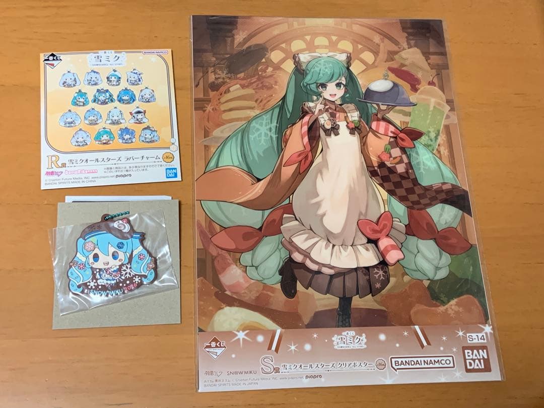 雪ミク一番くじ ラストワン賞 M賞 P賞 R賞 + S賞