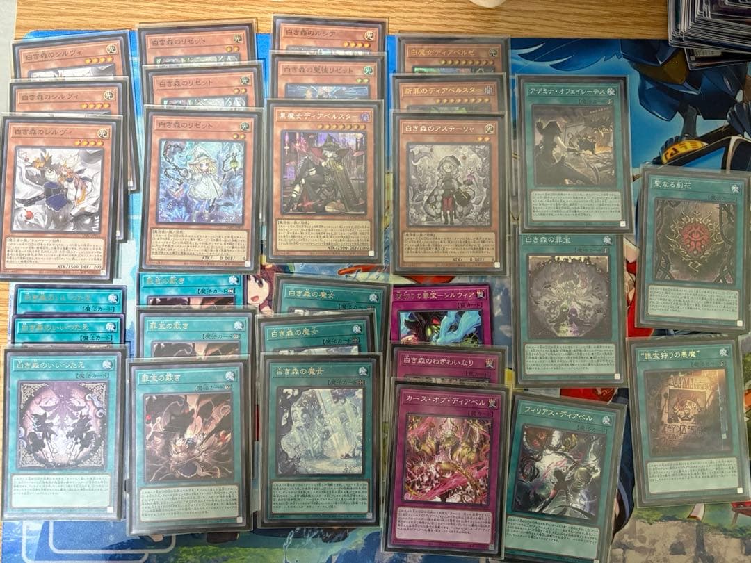 遊戯王 白き森 デッキパーツ - メルカリ