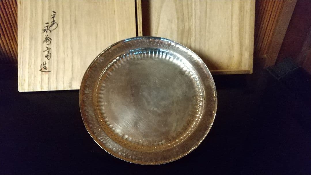 純銀鎚目　寿海盆　径21cm ２００ｇ 　平安永寿富　造　干菓子盆