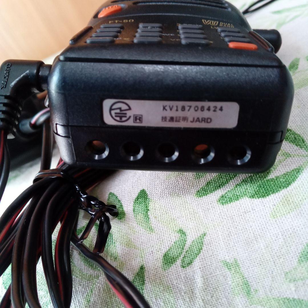 YAESU FT-50 トランシーバー 144/430M ハンディ マイク電源付 - メルカリ