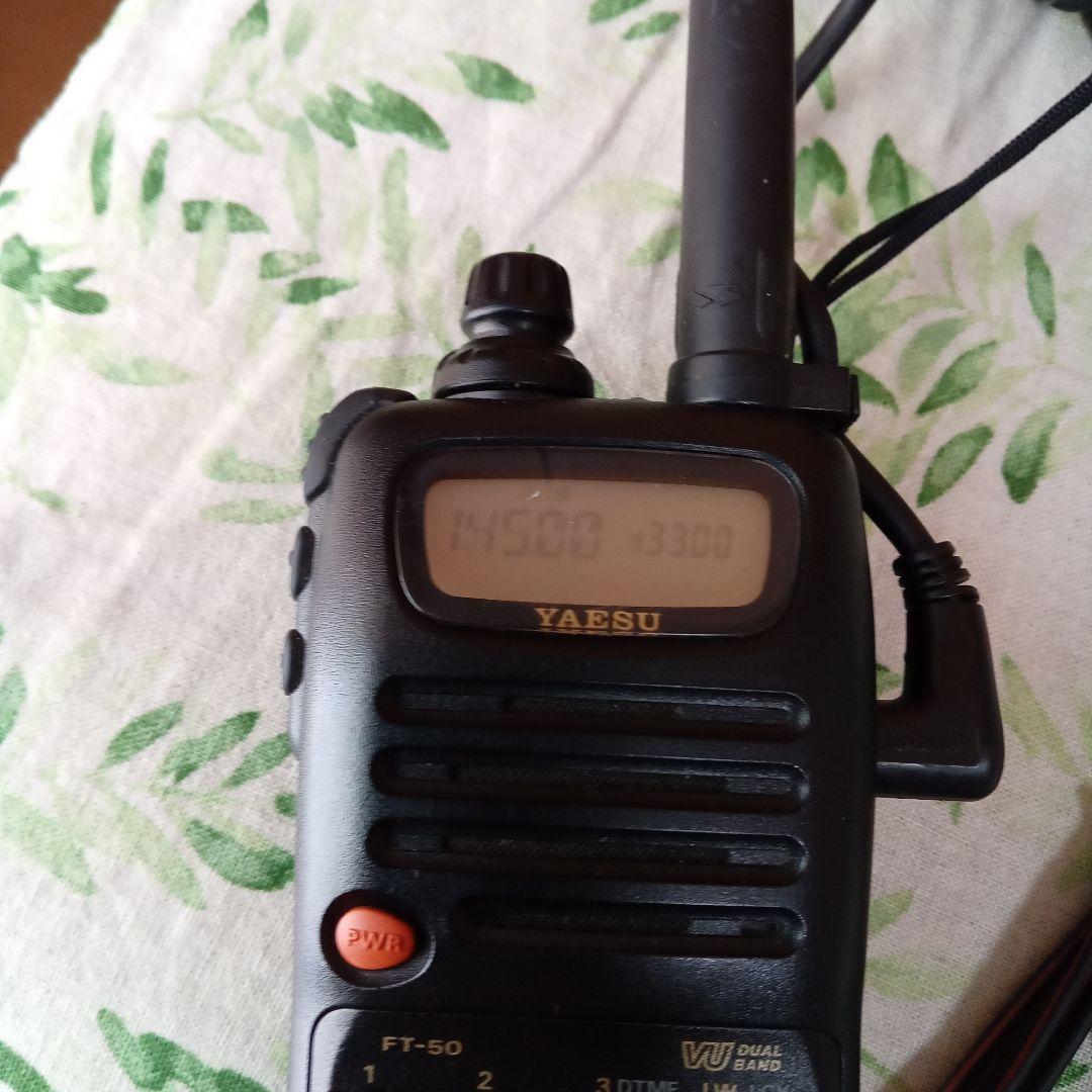 YAESU FT-50 トランシーバー 144/430M ハンディ マイク電源付 - メルカリ