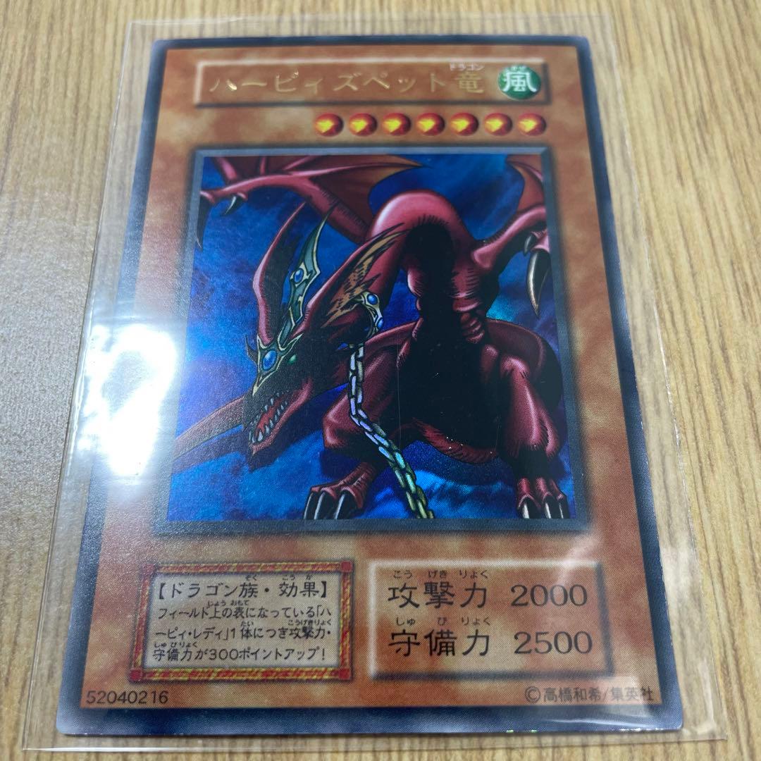 封印されし記憶　レッドアイズブラックメタルドラゴン　メタルデビルゾア　デビルゾア