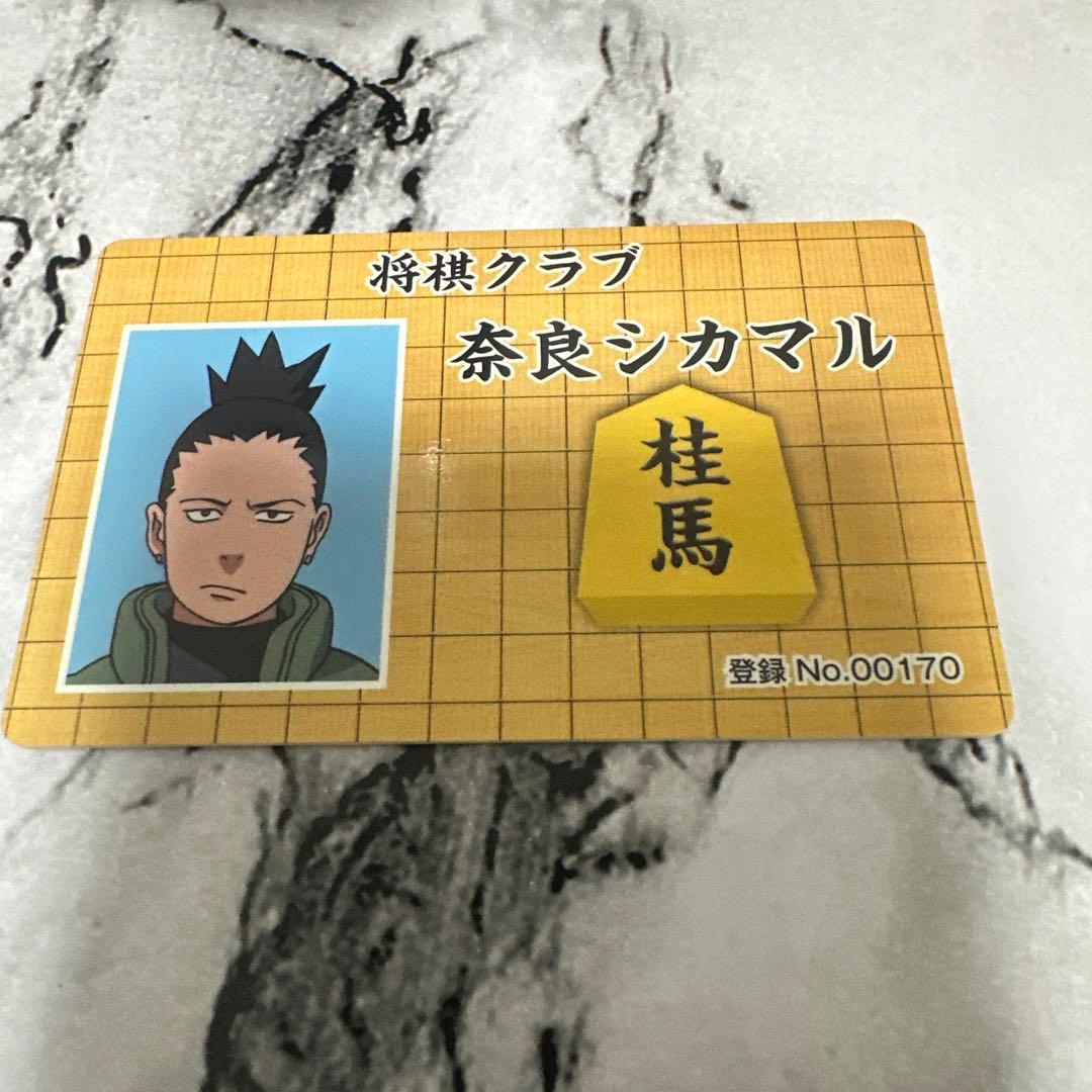 ナルト NARUTO疾風伝 バラエティーカード 奈良シカマル - メルカリ