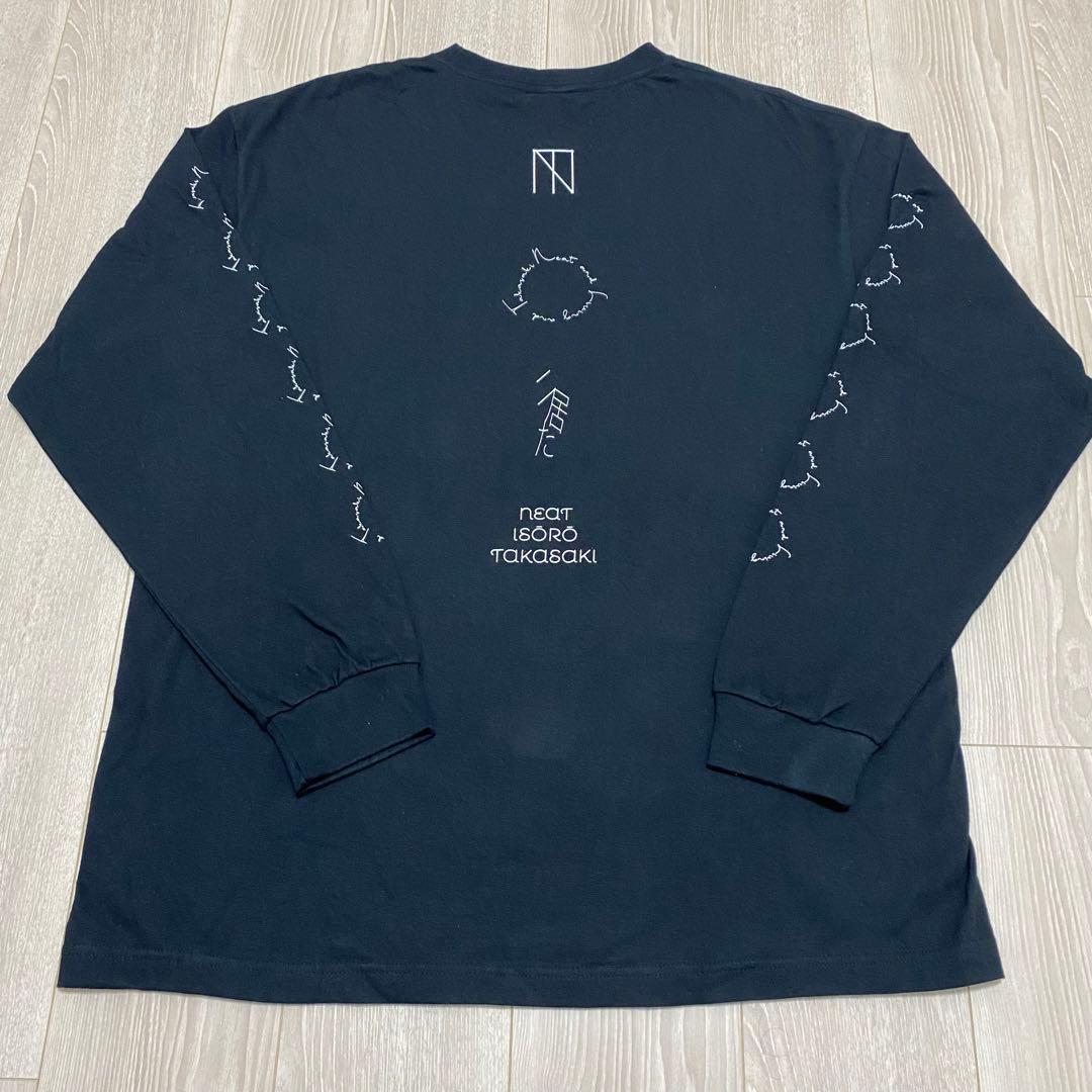 ニートと居候とたかさき ロンT 黒 グッズ - メルカリ