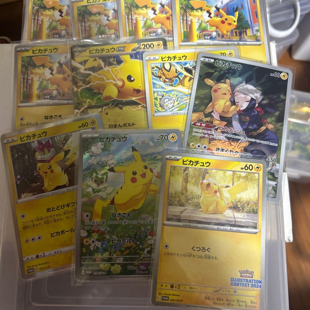 ポケモンカードゲーム ピカチュウまとめ売り 2026年最新】ポケモンカード ピカチュウ まとめ売りの人気アイテム