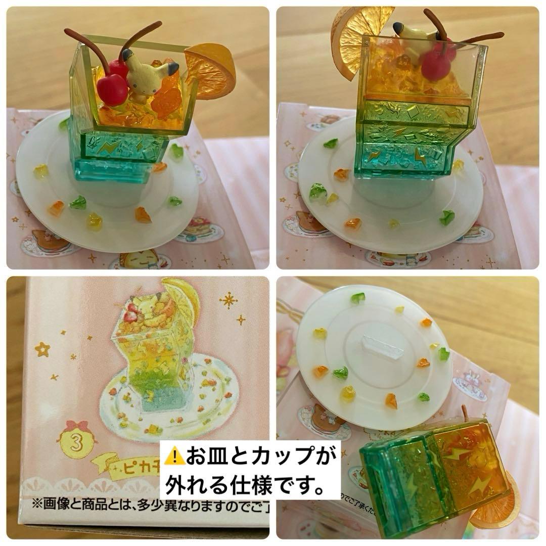 ミニフィギュアコレクション Pokémon dessert plate BOX - メルカリ