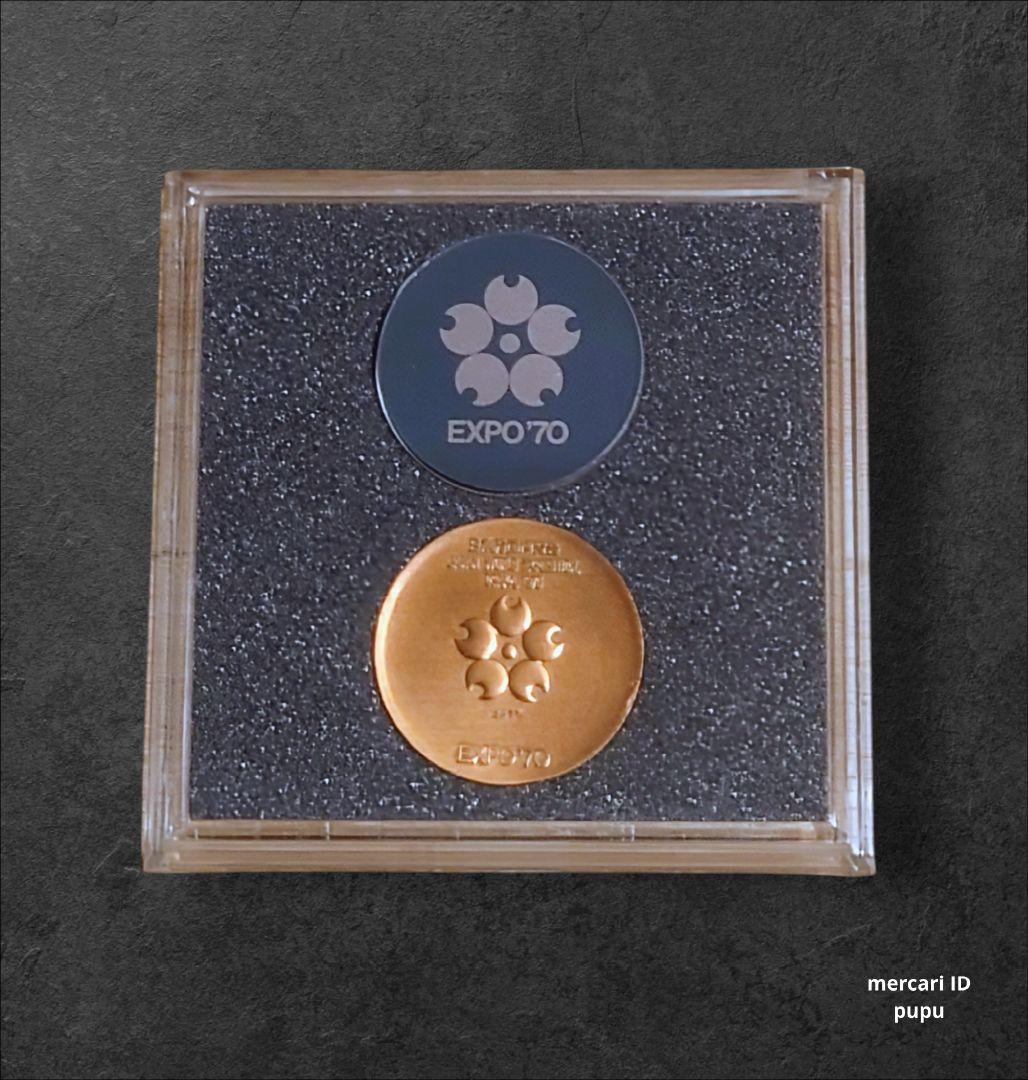 日本万国博覧会記念メダル 大阪万博 EXPO70 ケース入り - メルカリ