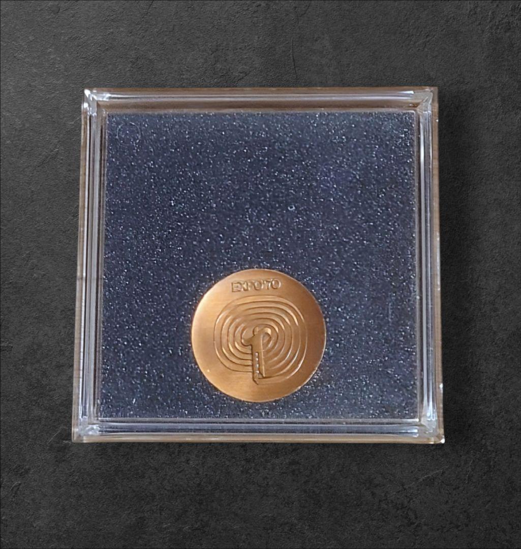 日本万国博覧会記念メダル 大阪万博 EXPO70 ケース入り - メルカリ